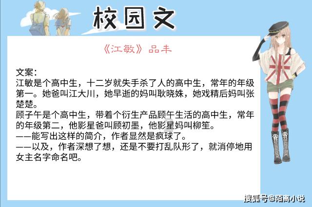 「探寻青菜保色的技术处理?的乐园」