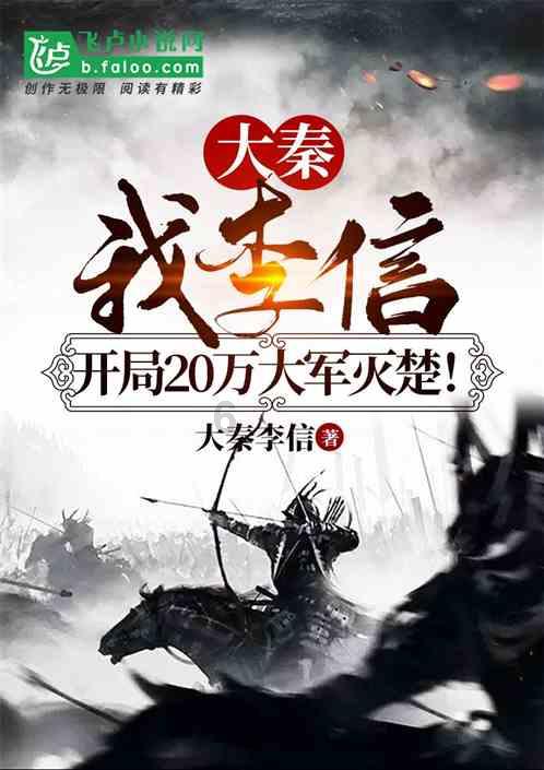 探索